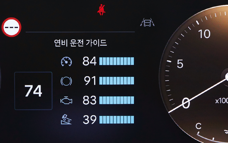 더 뉴 엑시언트 연비운전 가이드